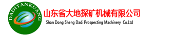 響應式節能能源科技網站模板